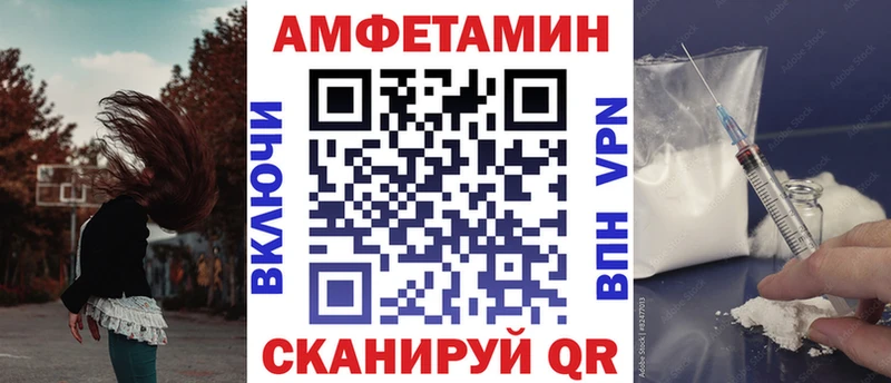МЕГА как зайти  где купить наркотик  Усолье  АМФ 98% 