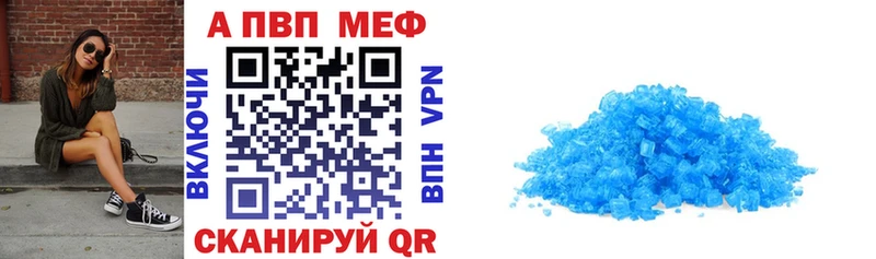 как найти   Усолье  А ПВП кристаллы 