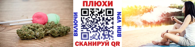 Canna-Cookies конопля  как найти   Усолье 