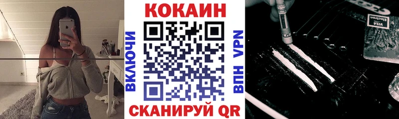 COCAIN Columbia  Усолье 