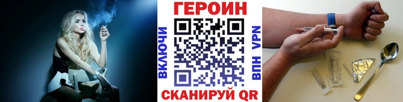 Героин герыч OMG Усолье