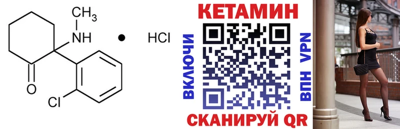 Кетамин VHQ  наркошоп  Усолье 
