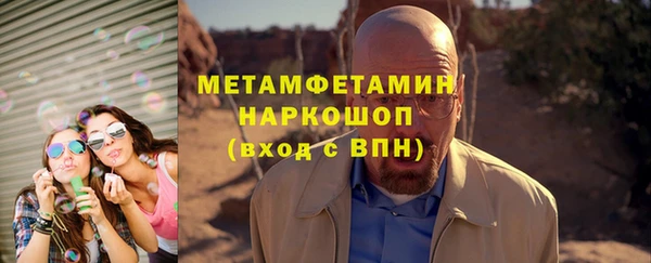 мескалин Армянск