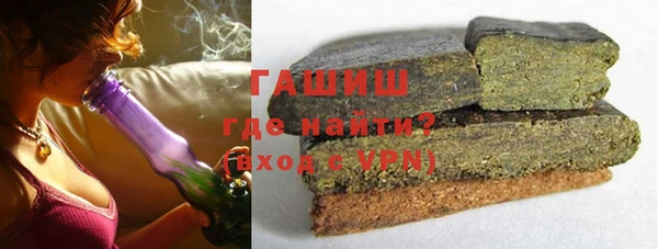 мескалин Армянск