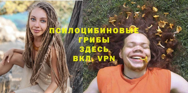 кокаин премиум Аркадак
