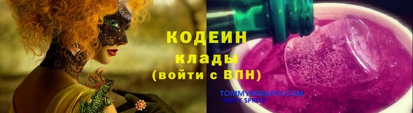 кокаин премиум Аркадак