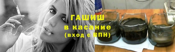 мескалин Армянск