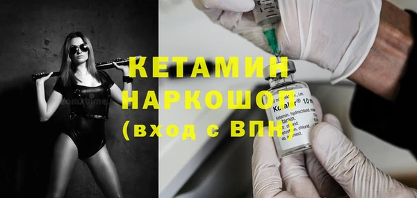 мескалин Армянск