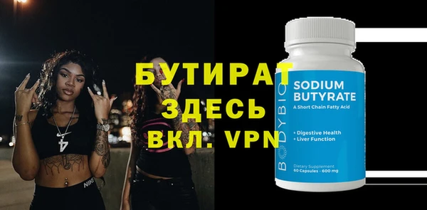 крисы Арсеньев