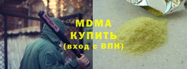 крисы Арсеньев