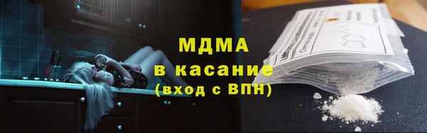 кокаин премиум Аркадак