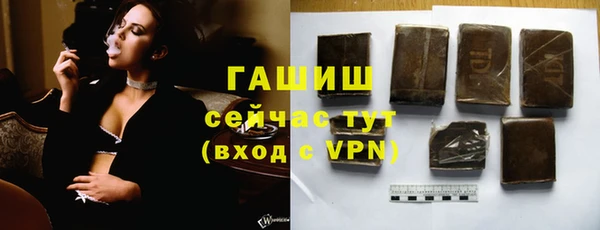 кокаин премиум Аркадак