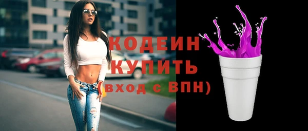 мескалин Армянск