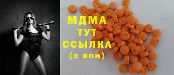 скорость mdpv Балахна