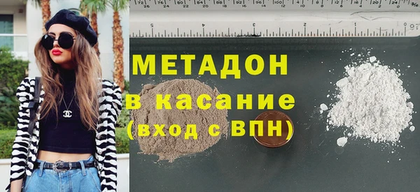 мескалин Армянск