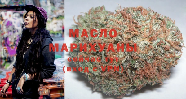 кокаин премиум Аркадак