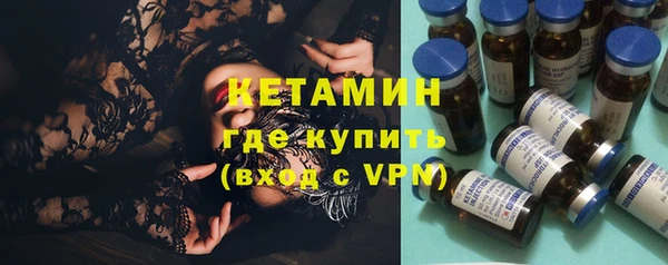 мескалин Армянск