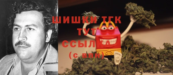 кокаин премиум Аркадак