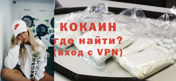 кокаин премиум Аркадак
