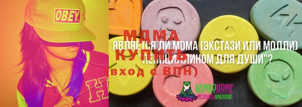 мескалин Армянск