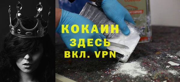 кокаин премиум Аркадак