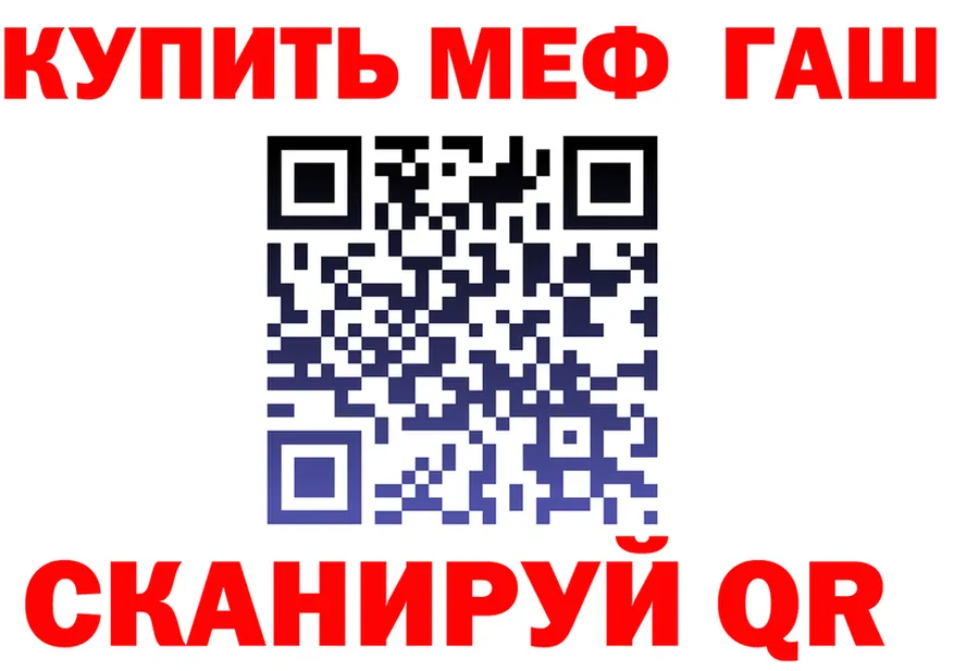 ТГК Wax ONION это hydra Усолье