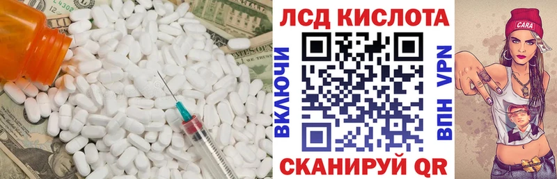 mega вход  Усолье  LSD-25 экстази кислота 