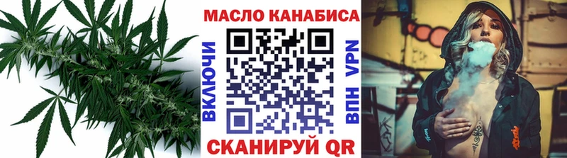Дистиллят ТГК вейп с тгк  Усолье 