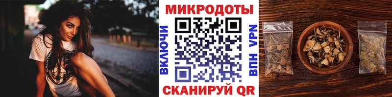 Псилоцибиновые грибы MAGIC MUSHROOMS  omg как зайти  Усолье 